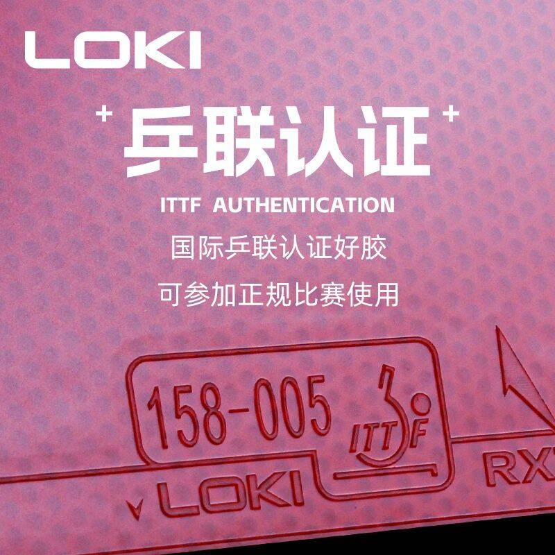 LOKI RXTON 1 FIRE DRAGON Tenni - Table Tennis Zhang Jike avis et prix