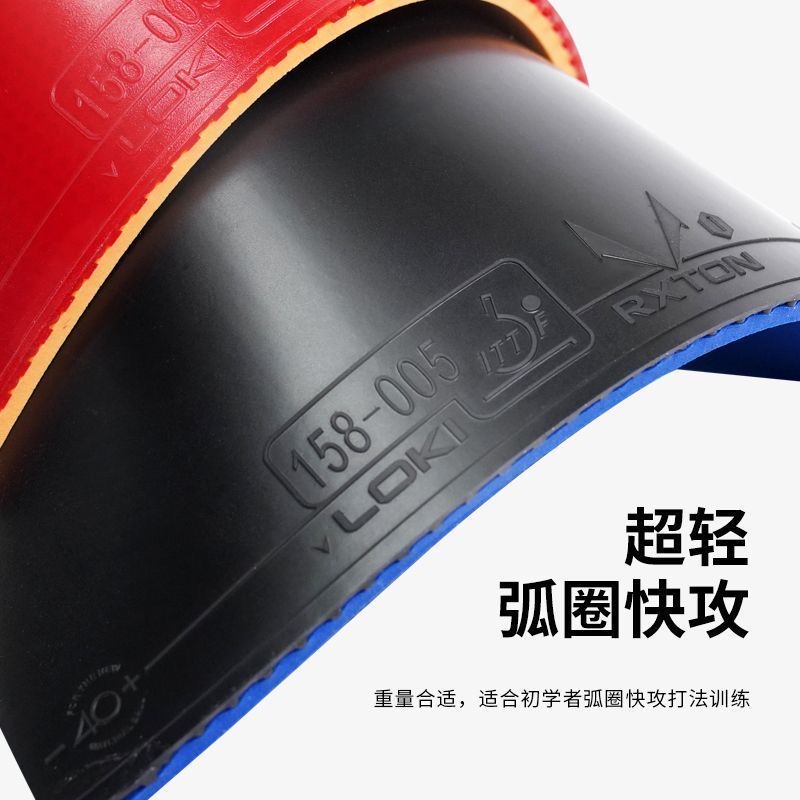 LOKI RXTON 1 FIRE DRAGON Tenni - Table Tennis Zhang Jike avis et prix