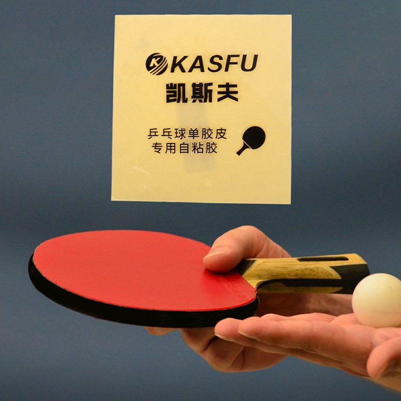 Feuille de colle adhésive doub - Table Tennis Racket avis et prix